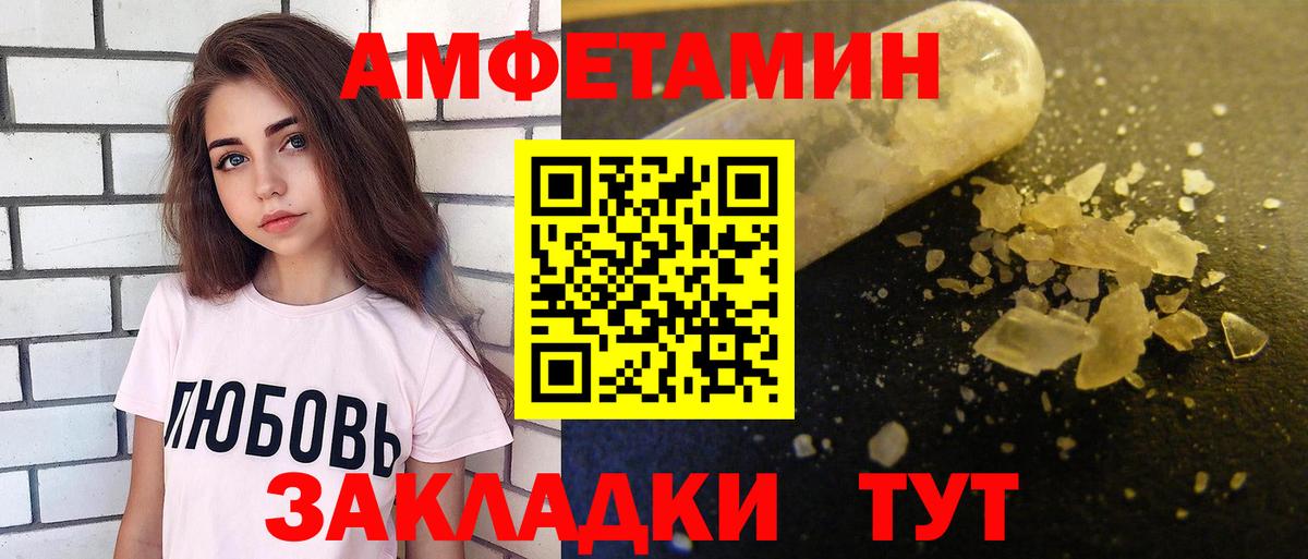 АМФ Premium Чистополь