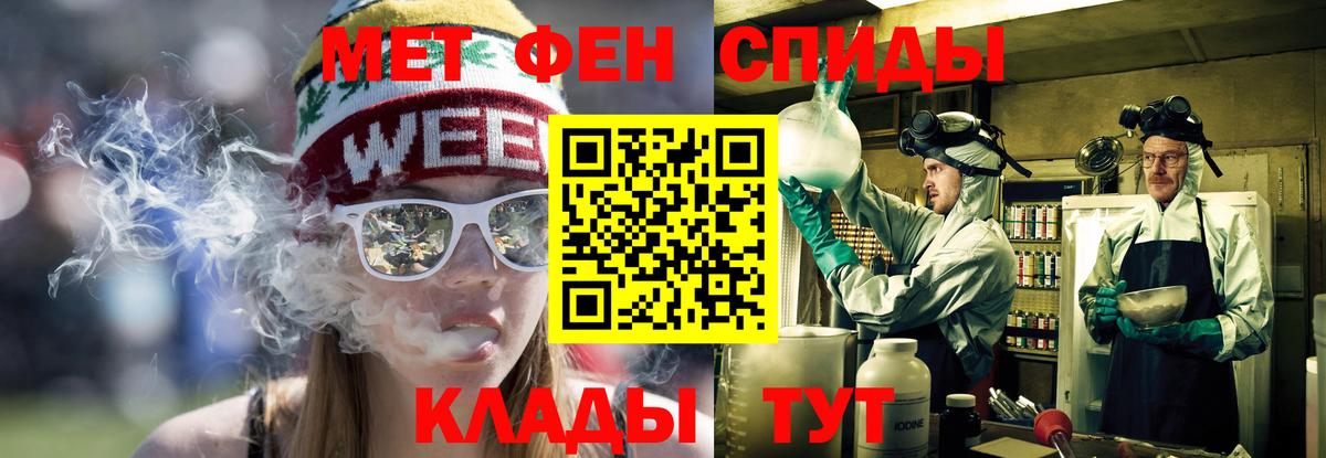 Чистополь  ОМГ ОМГ tor  Вход с VPN  Amphetamine VHQ 
