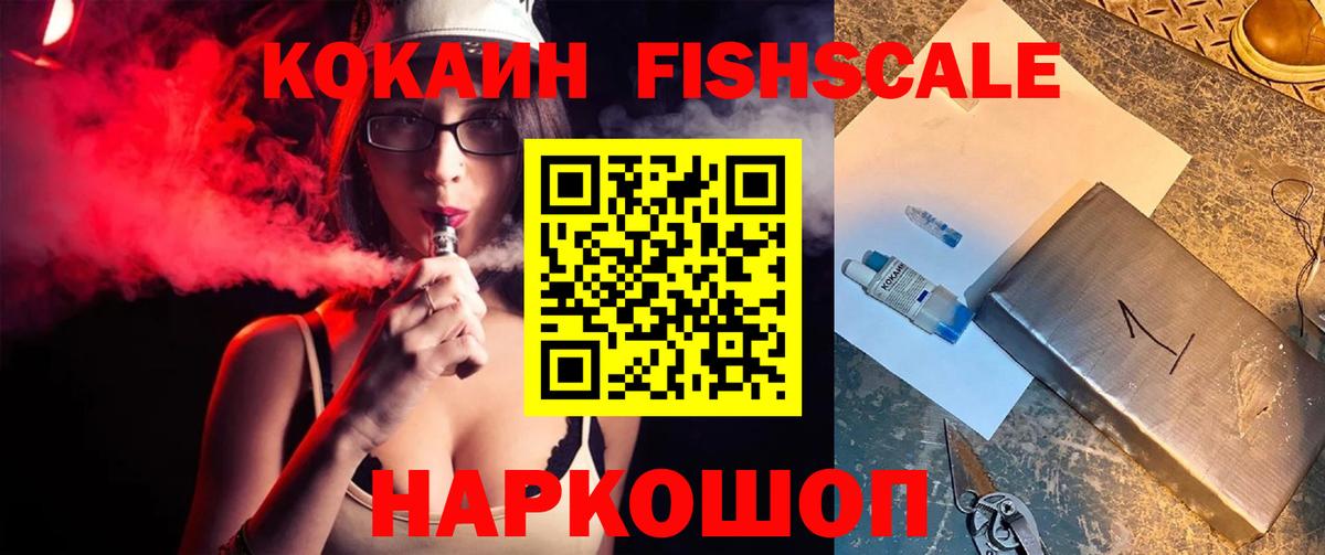 Cocaine 97%  Вход с VPN  КОКАИН 97%  Чистополь 