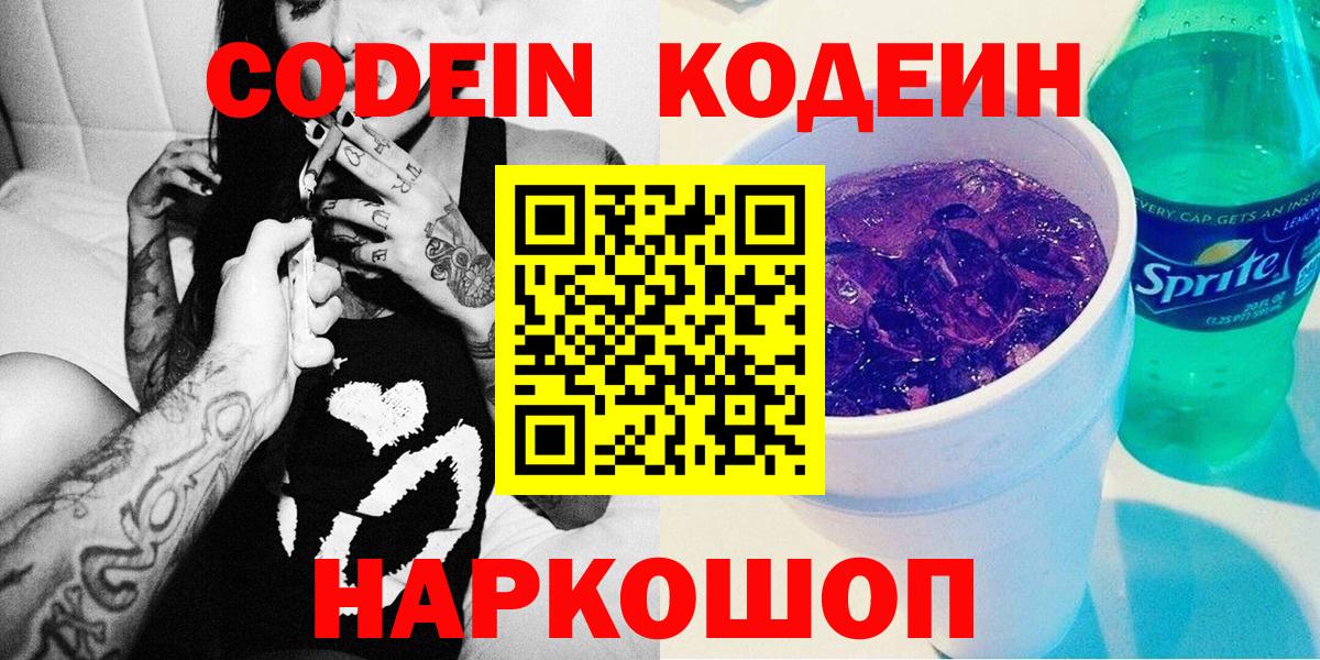 ГАШИШ  Вход с VPN  Чистополь  Экстази  МЕФ кристаллы  Марихуана 