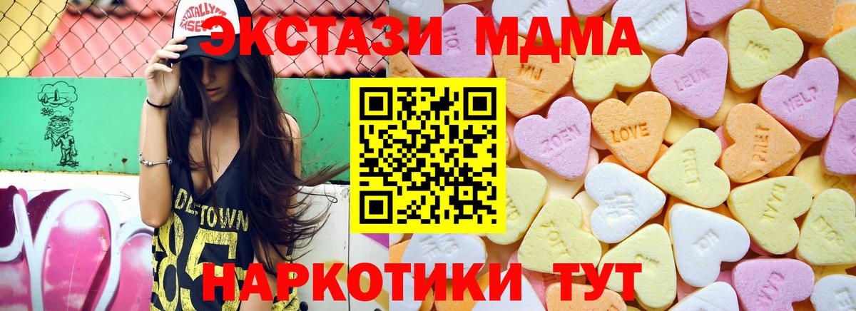 ЭКСТАЗИ 280мг  ЭКСТАЗИ Punisher  Вход с VPN  Чистополь 