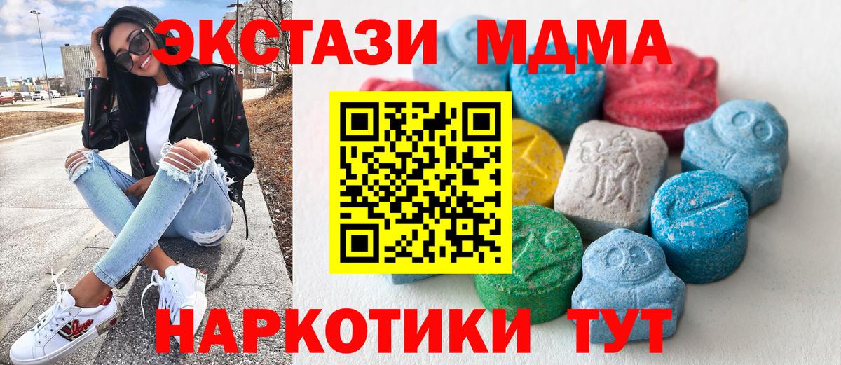 ЭКСТАЗИ VHQ Чистополь
