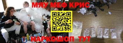 MDMA Краснодар