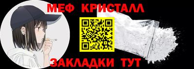 ГАЛЛЮЦИНОГЕННЫЕ ГРИБЫ Краснознаменск