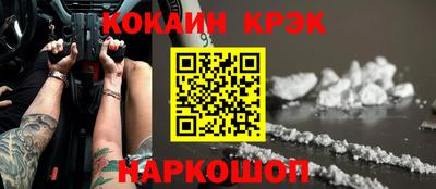 меф VHQ Краснокаменск