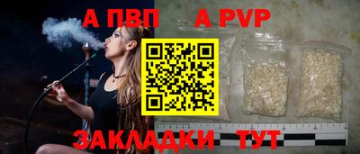 меф VHQ Краснокаменск