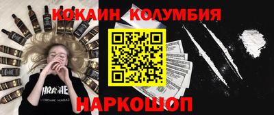 ГАЛЛЮЦИНОГЕННЫЕ ГРИБЫ Краснознаменск