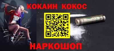 меф VHQ Краснокаменск