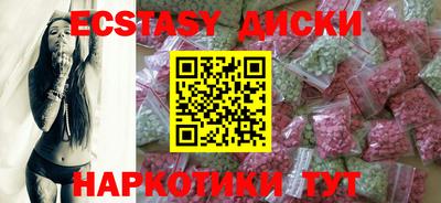 мяу мяу кристалл Кунгур