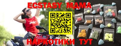 ГАЛЛЮЦИНОГЕННЫЕ ГРИБЫ Краснознаменск