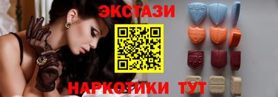 ГАЛЛЮЦИНОГЕННЫЕ ГРИБЫ Краснознаменск