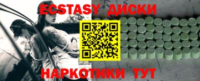 меф VHQ Краснокаменск