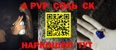бошки Кулебаки
