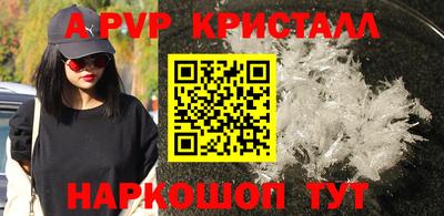MDMA Краснодар