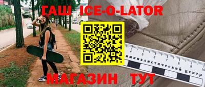мяу мяу кристалл Кунгур