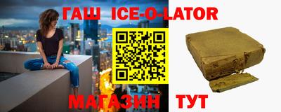 ГАЛЛЮЦИНОГЕННЫЕ ГРИБЫ Краснознаменск