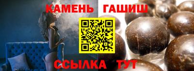 меф VHQ Краснокаменск