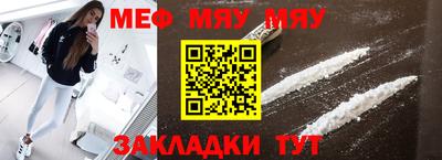 MDMA Краснодар