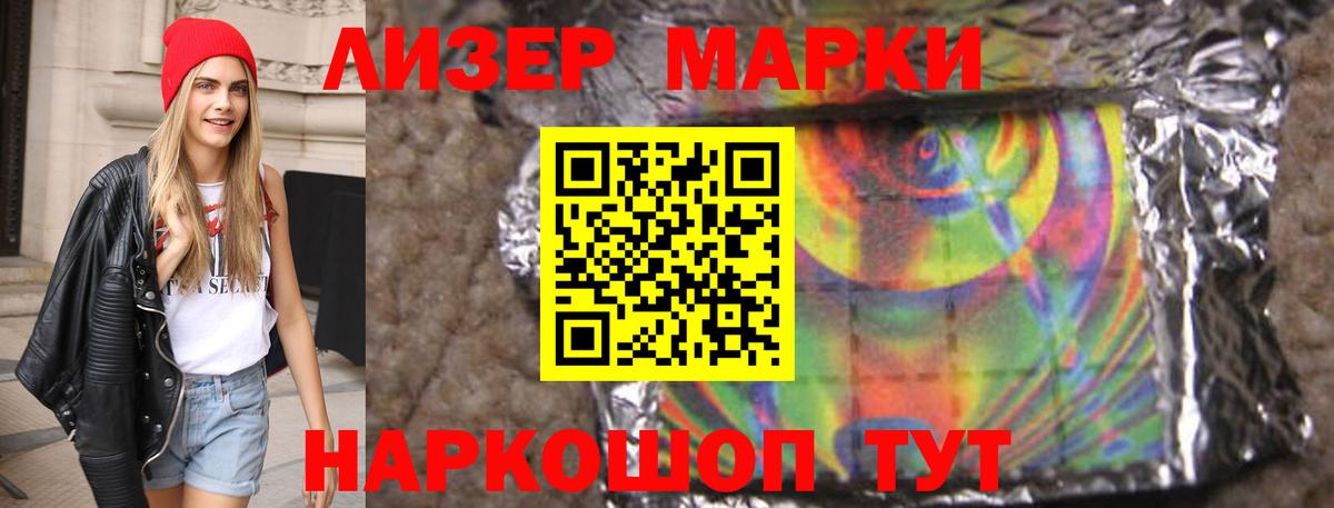 Чистополь  LSD-25 экстази ecstasy  Вход с VPN  ЛСД экстази кислота 