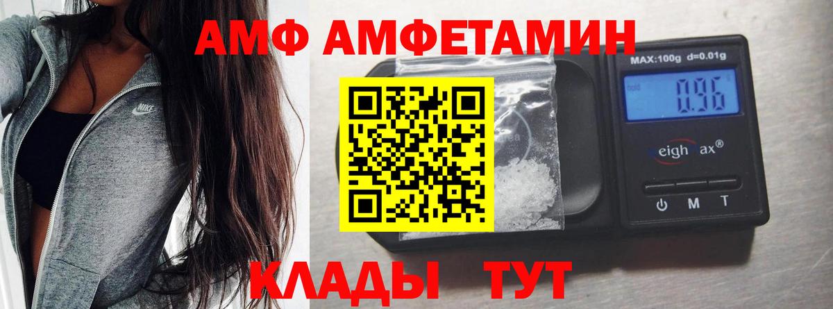 Метамфетамин Декстрометамфетамин 99.9% Чистополь