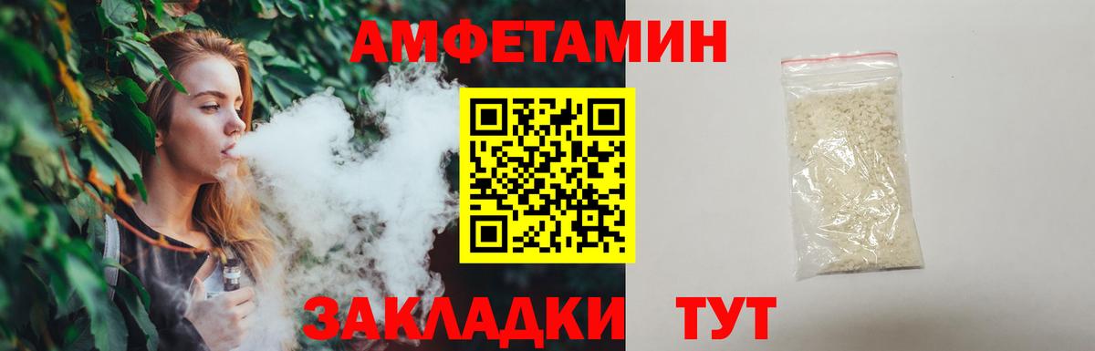 Первитин мет  Вход с VPN  Первитин мет  Чистополь 