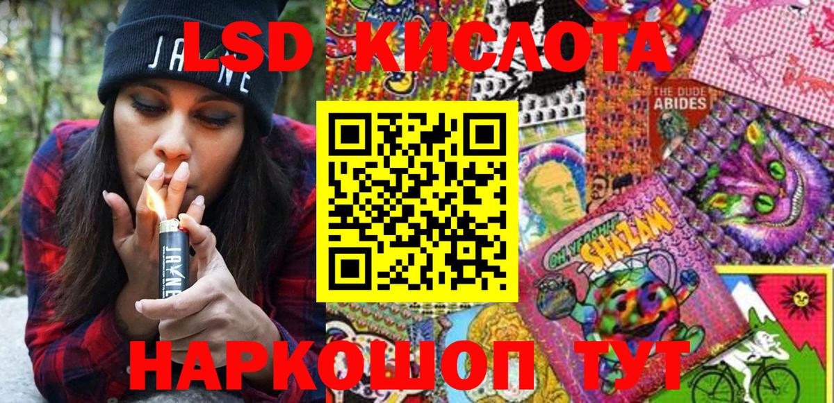 Марки N-bome 1,5мг  Вход с VPN  Чистополь 