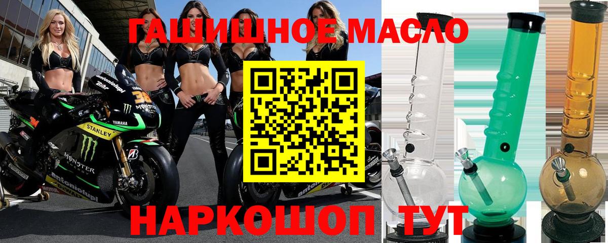 наркошоп  Дистиллят ТГК вейп  Вход с VPN  Чистополь 