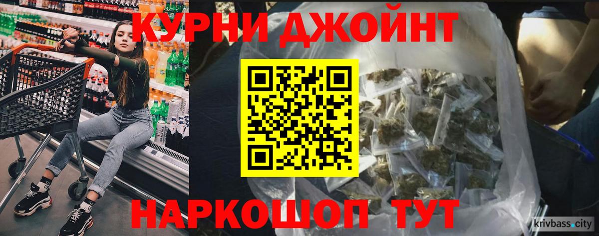 Каннабис Bruce Banner  Канабис план  Чистополь  Вход с VPN  Марихуана сатива 