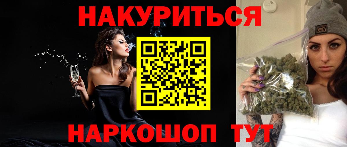 Марихуана THC 21% Чистополь